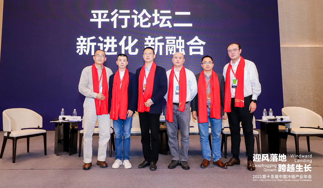 亞冷出席2021第十五屆中國冷鏈產(chǎn)業(yè)年會(huì)，并被授予2021冷鏈物流定點(diǎn)聯(lián)系企業(yè)