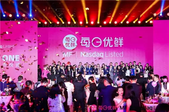 資本不玩兒了 生鮮電商還活得起嗎？